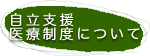 精神科　こぶし　札幌