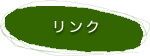 精神科　こぶし　札幌